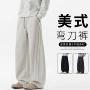 美式新品宽松百搭休闲裤