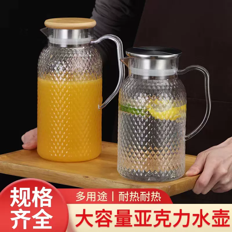 冷水壶家用餐厅酒吧锤纹全手柄塑料凉水壶PC亚克力耐高温果汁扎壶