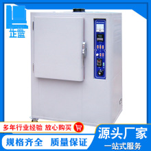 耐黄变老化试验箱 灯泡式耐黄变老化试验箱 uv耐黄变测机