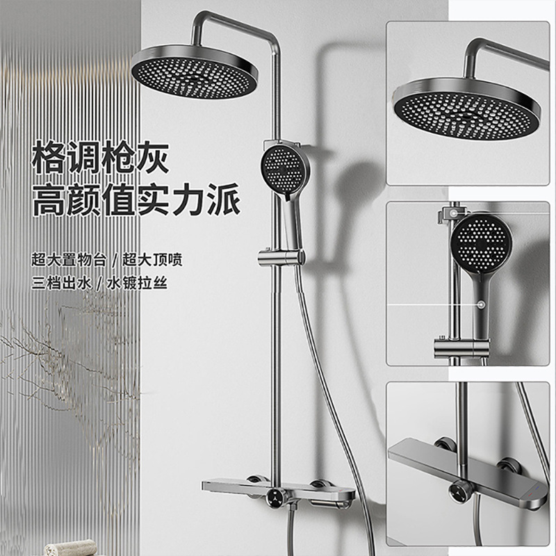All Copper Bathroom Shower suit Household Minimalist Shower Toilet Hotel Bathroom Pressurized Shower