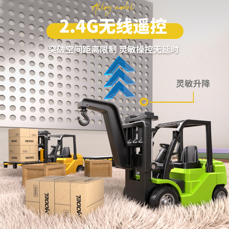 (Cross-border trading), table realistic toy car, forklift, trailer, excavator, model, minifigure, new collection, scale 1:64, bluetooth, remote control 2