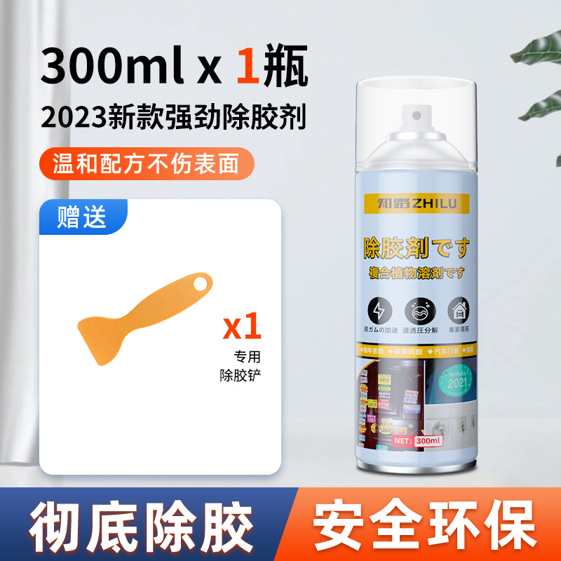 접착제 제거 삽 300ml