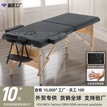 �ۯB��Ħ�����۱�y���ݴ�186X60���ݴ������μy��ᘾ������Ύ���