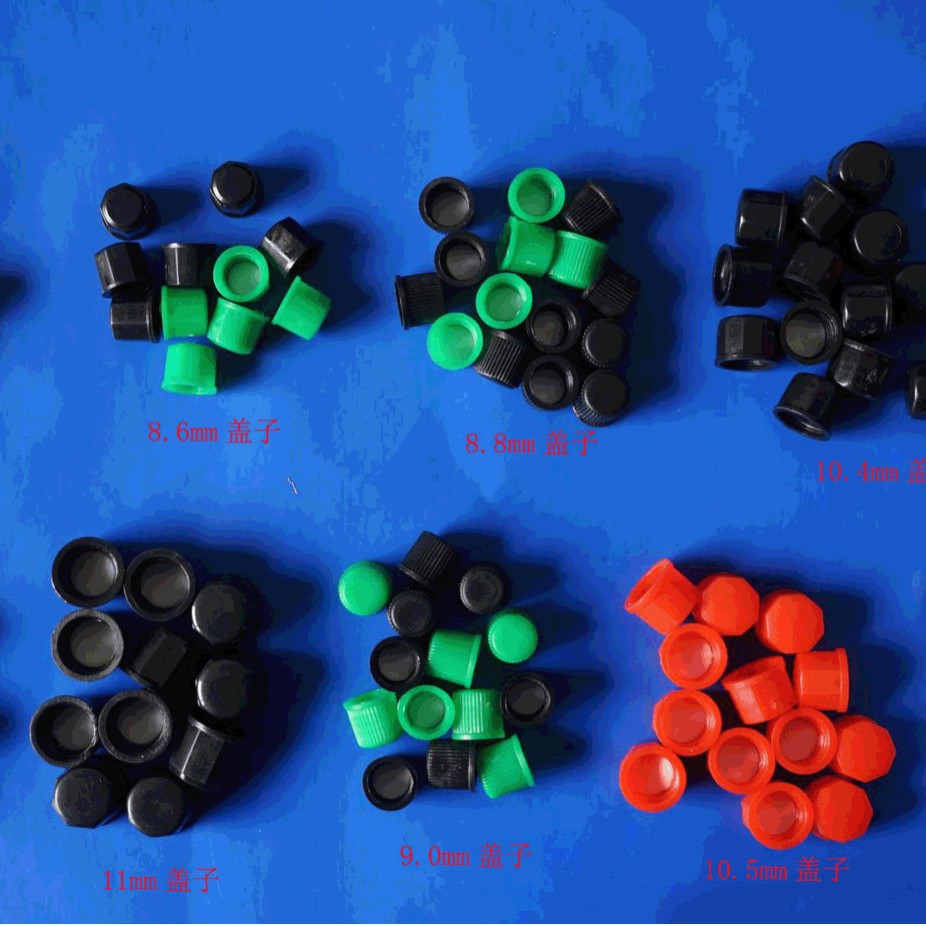 多型号塑料小盖子 PE水瓶红花油塑料瓶盖 跨境外贸8.8mm小塑料盖