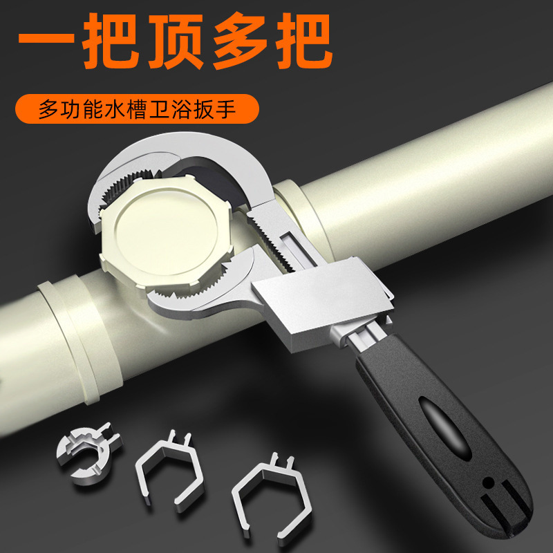 Llave de baño multifuncional herramienta de llave abierta un máximo de 80mm tubería de fregadero boca abierta mano de placa multipropósito
