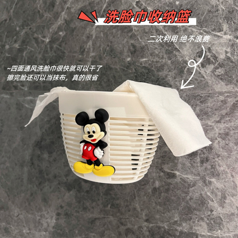 洗脸巾收纳盒废弃擦脸棉柔巾二次收纳洗漱台壁挂浴室卫生间置物架|undefined