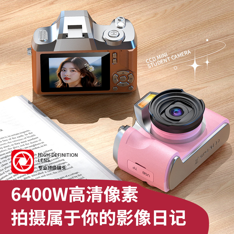 Cámara retro HD CCD HD Selfie vlog Nivel de entrada para estudiantes Cámara digital Belleza Cámara portátil