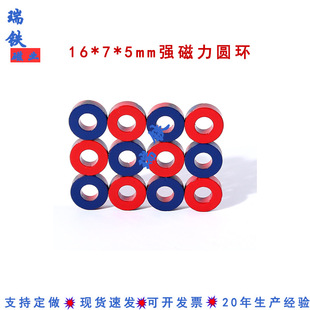 �W���Ç���A�h16*7*5mm�t�{ɫ�ŭh���Ž̌W�����F���Fʯ�őҸ�