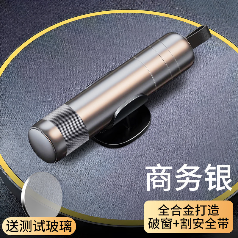 Jǐn Jūn Yíng – Qəza çəkici Safety Hammer - 2-in-1-silver-window-breaker-seatbelt-cutter