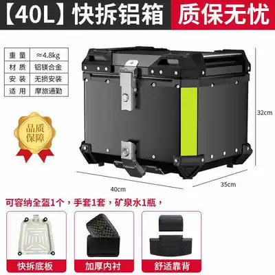 Battery Tool Box Scooter – Motorcycle trunk - 40l-tail-box-black-lining-backrest-quick-release-stainless-steel-base-5-series-magnesium-aluminum-alloy-box