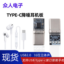 �S�����l��  type-c�о����C�������l��a����type-c���l�·��