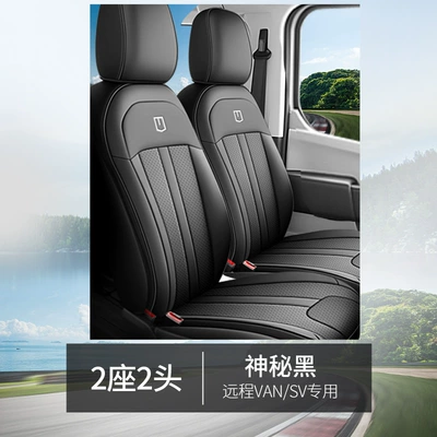 Suitable for Remote Super Van and Remote Sv Seat Covers, New Energy Freight and Passenger Vehicles, 3-Seater and 7-Seater Dedicated Full-Cover Seat Covers (Modelə uyğun (Original) oturacaq örtükləri) - mysterious-black-two-seats-and-two-ends-remote-super-van-and-remote-sv