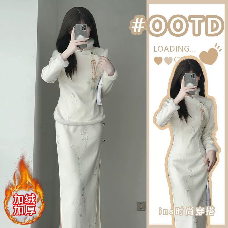 Осень и зима 2023 Новый Улучшенный жилет Cheongsam на флисовой подкладке Утолщенный длинный рукав Улучшенная молодая элегантность высокого класса для девочек