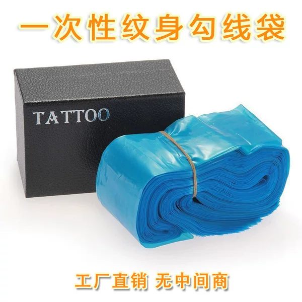 Customizable LOGO disposable tattoo liner bags, multi-color tattoo machine line protectors, tattoo equipment wholesale