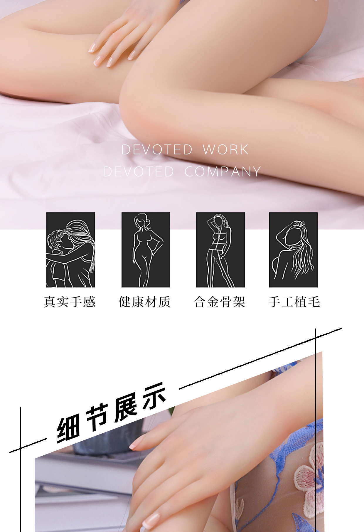 详情0815-2_02