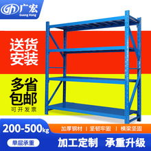 仓储货架置物架自由组合多层仓储展示架仓库重型多功能储物架批发