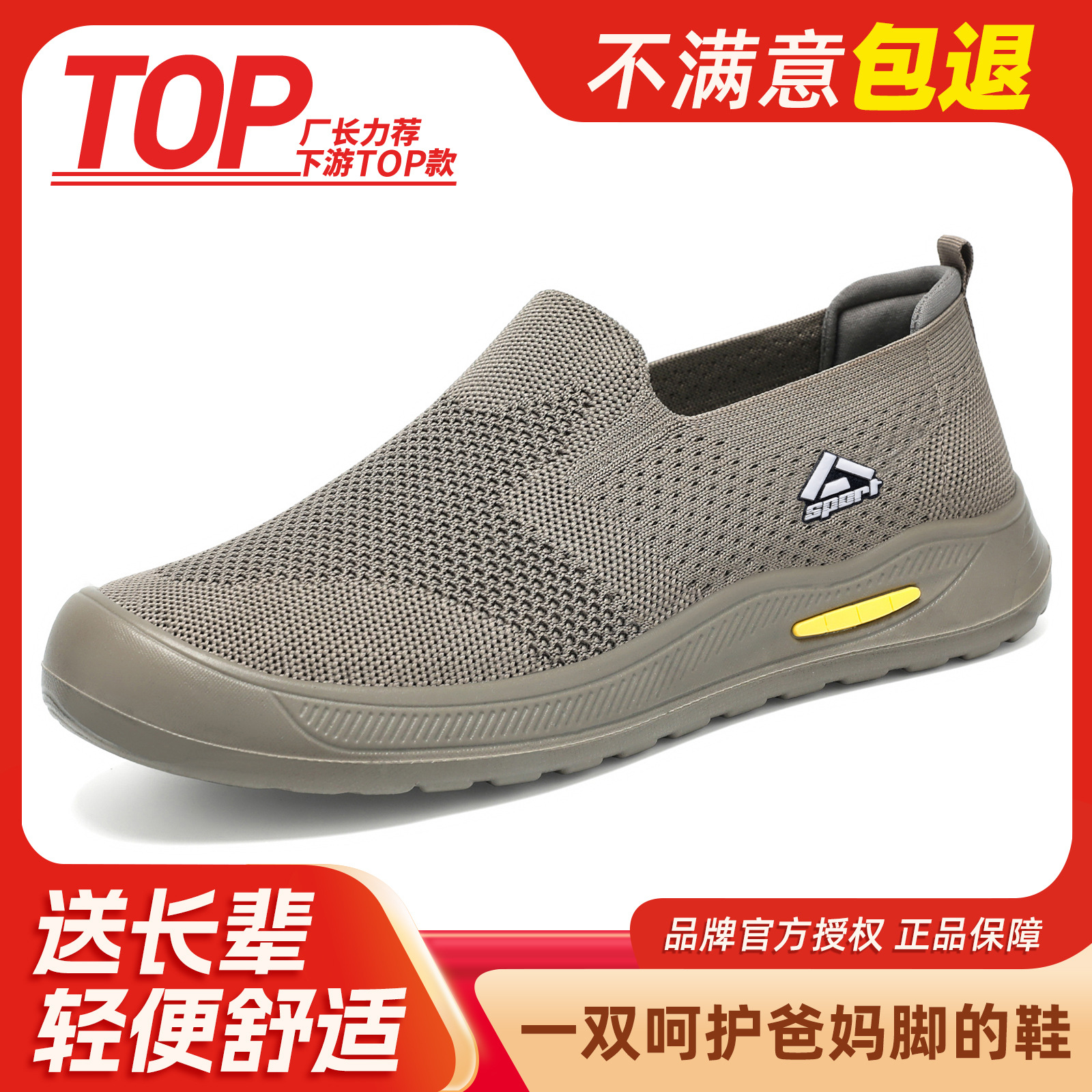 Zapatos casuales de hombre nuevos zapatos de verano transpirables superficiales zapatos de malla transfronterizos zapatos casuales de tela de pedal al por mayor