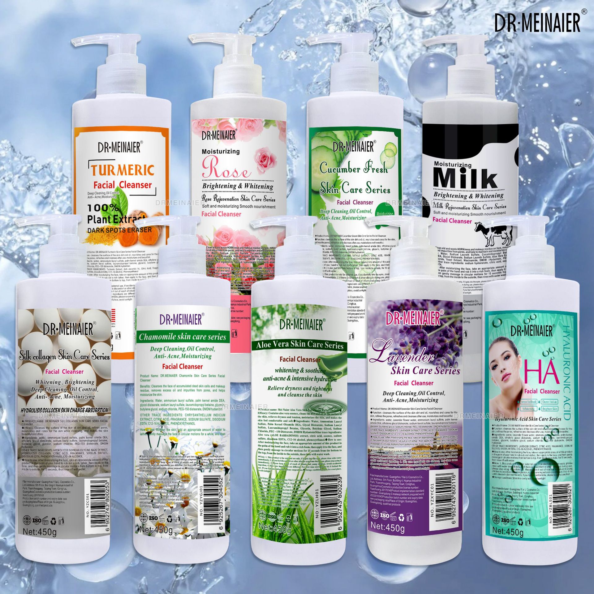 DRMEINAIER,450G洗面奶1