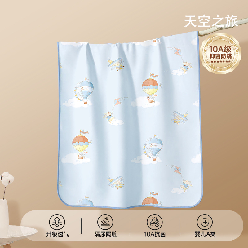 [10a antibacterial] sky journey-baby class a fabric