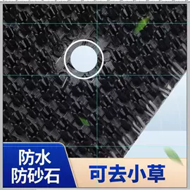 挡泥板;其他汽车外饰;电动车配件