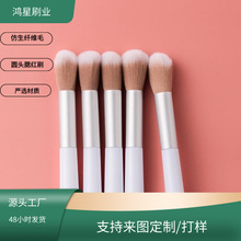 包邮单支小奥丁腮红刷高光刷散粉刷美妆便携化妆品软毛化妆刷修容