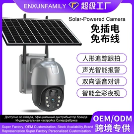 监控摄像机;云台;智能摄像头