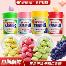 好丽友木糖醇无糖口香糖大瓶装车载薄荷泡泡糖零食香味口气软糖