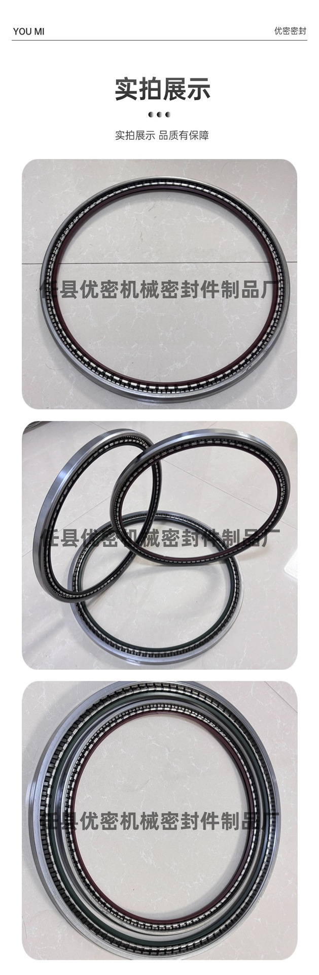 Cross-Border Wholesale of Type 64 Sealing Oil Seals for Coal Grinding Machines, Cold and Hot Rolling Mills, Rolling Mills, Vertical Mills, and High-Pressure Resistant Sealing Rings