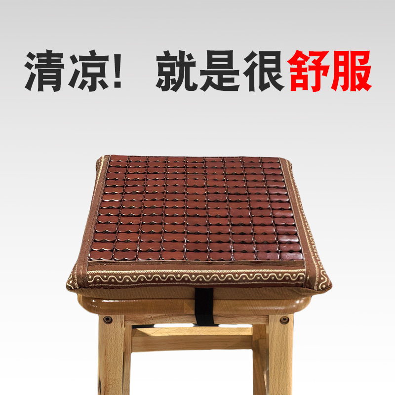 夏季工厂坐垫上班久坐屁股垫椅子夏学生凉席垫子凉垫凳子板凳屁垫
