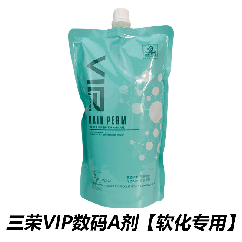 三栄vip知能デジタルパーマ【軟化a剤】