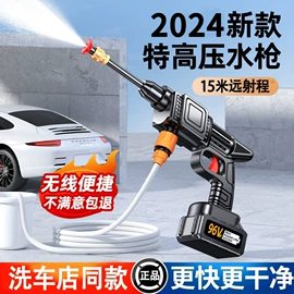 清洗/养护剂;车釉车漆镀膜;汽车清洁工具