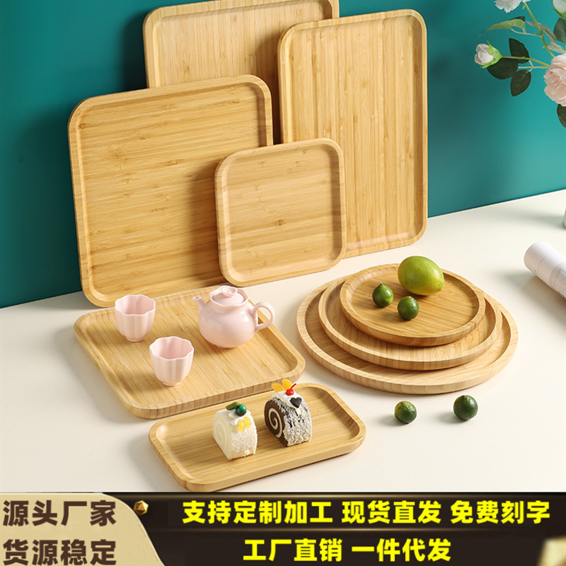 Bamboo tray dinner plate Japanese-style household storage plate rectangular round plate tea tray barbecue tray side platen wholesale Bamboo tray dinner plate Japanese-style household storage plate rectangular round plate tea tray barbecue tray side platen wholesale