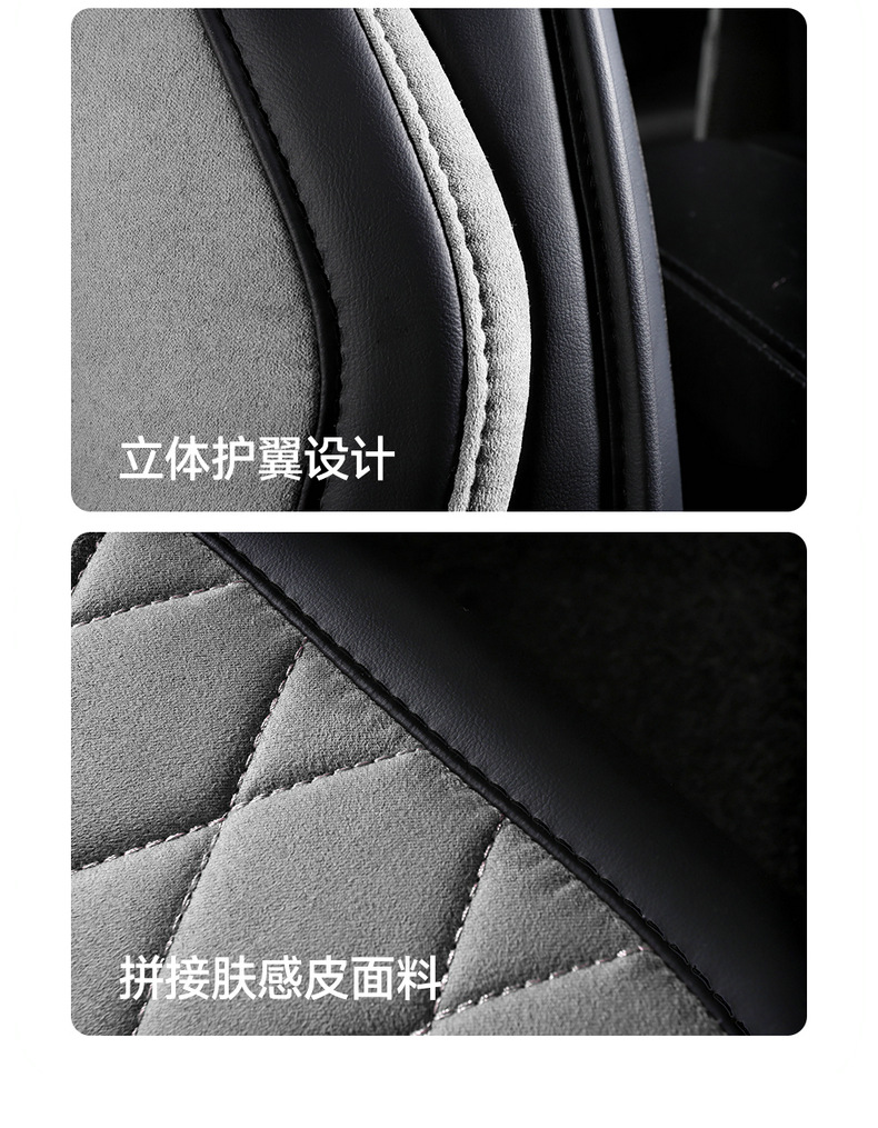 Cross-Border Foreign Trade Technology Fabric Car Seat Covers and Cushions, Universal for All Seasons, Full Surround Car Seat Covers and Cushions