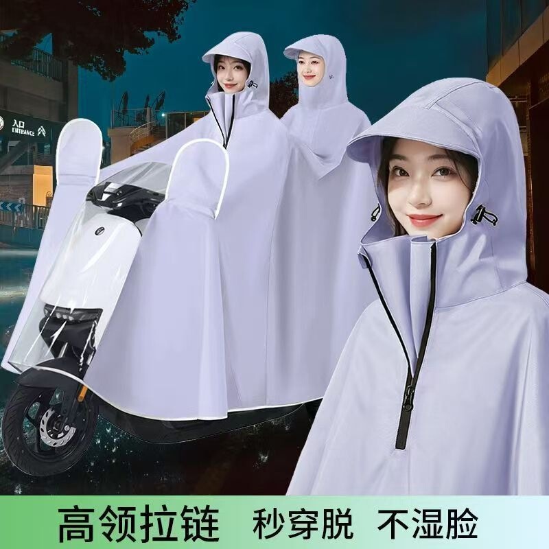Raincoat for Electric Bikes and Scooters, Unisex Long Rain Poncho, Two-In-One for Two People, New Orange Model, Thickened New Style Raincoat