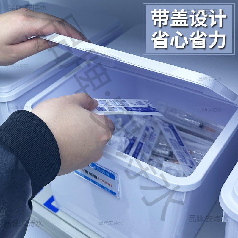 Hospital room storage box with lid 6s management warehouse storage…