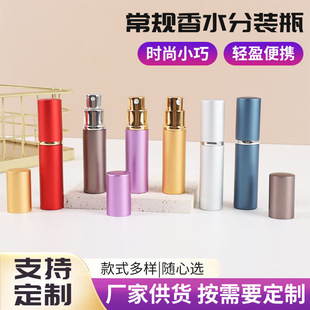 �S�ҬF؛10ml��Ҏ��ˮƿ��yʽ��ˮƿ���з��bƿ���Fƿ��Ҏ��ˮƿ