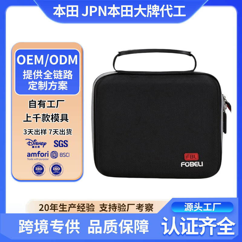 Cross-Border Square Eva Hard-Shell Waterproof Durable Suitcase with Large Capacity, Layered Travel Lightweight Double-Link Storage Box