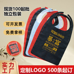 現物使い捨てエプロン独立包装成人児童ビブロブスター鍋バーベキュー店不織布カスタム