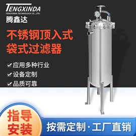 乳化机;搅拌机;储罐