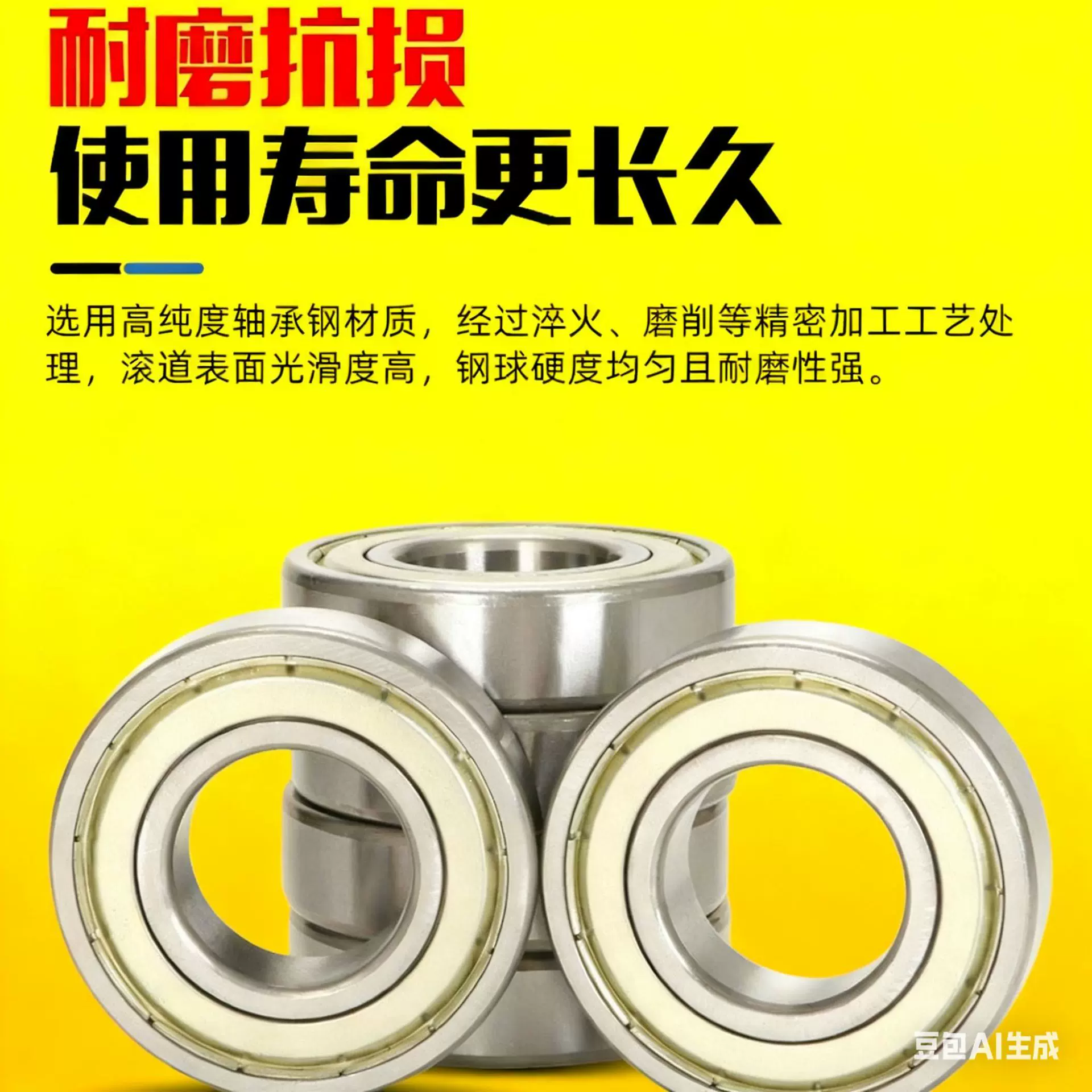 机器人/无人机专用薄壁微型轴承旋转轴承设计高刚厂家现货当天发