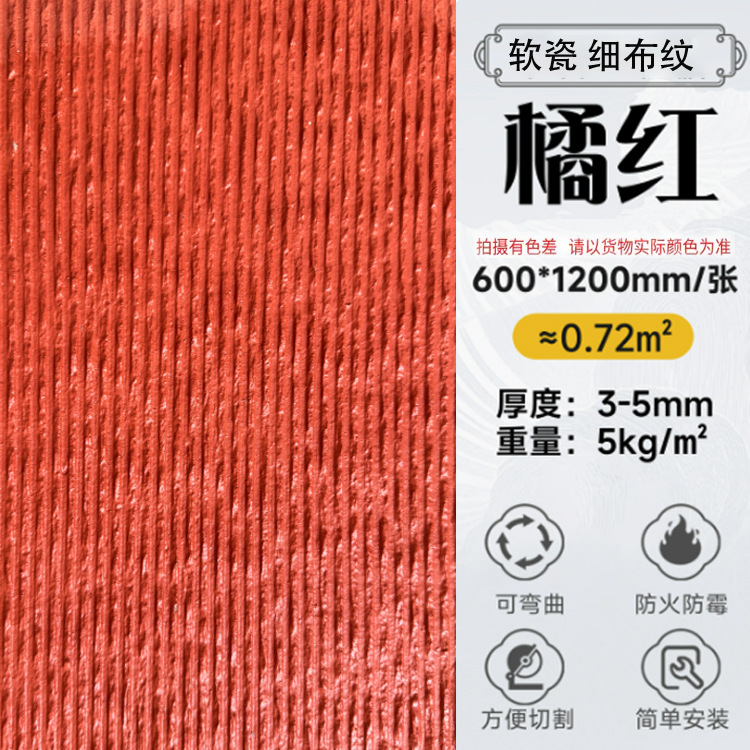 La piedra de la vena de piedra blanda se puede doblar, la piedra flexible ultrafina, el patrón de tela de porcelana blanda, el ladrillo de la pared exterior, la decoración de la pared de fondo de piedra cultural