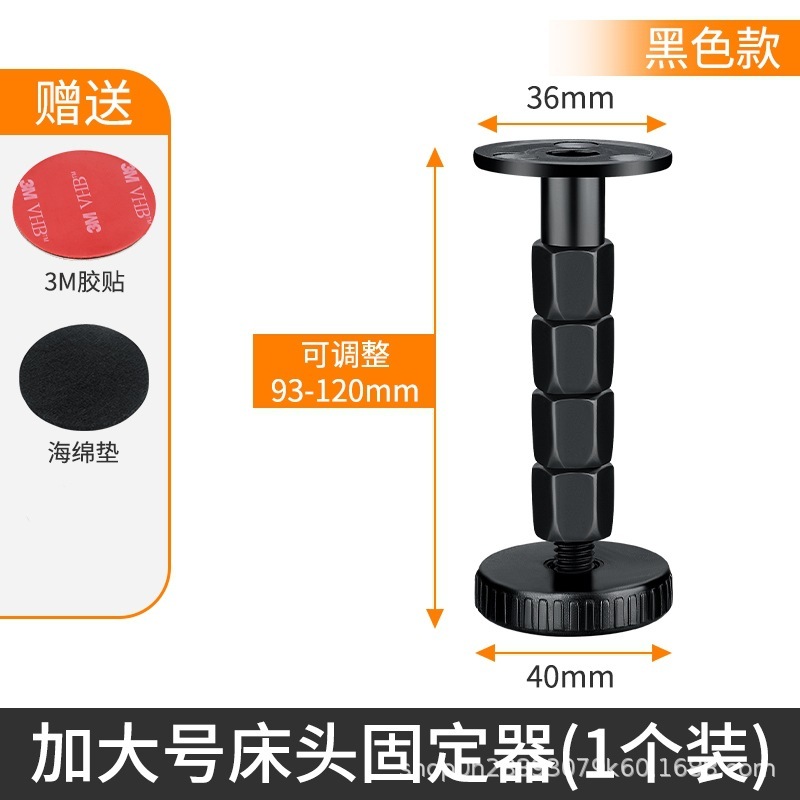 黒いベッドの頭の衝突防止固定器のベッドは安定しています。|undefined