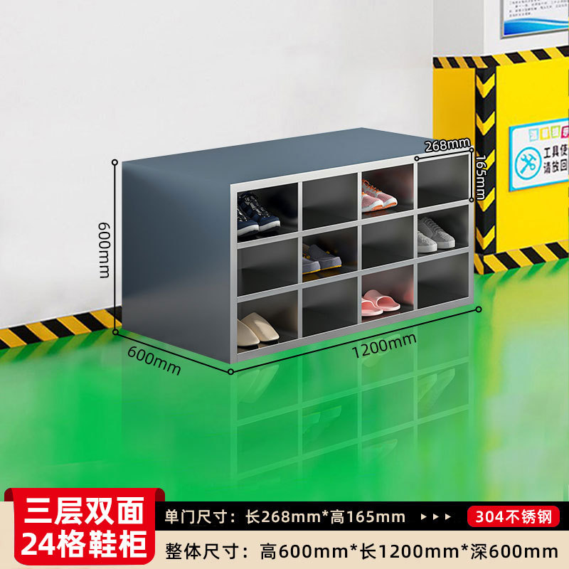Gabinete de zapatos de acero inoxidable personal de fábrica de alimentos sin polvo taller de purificación de laboratorio armario de almacenamiento de taburetes de cambio de zapatos