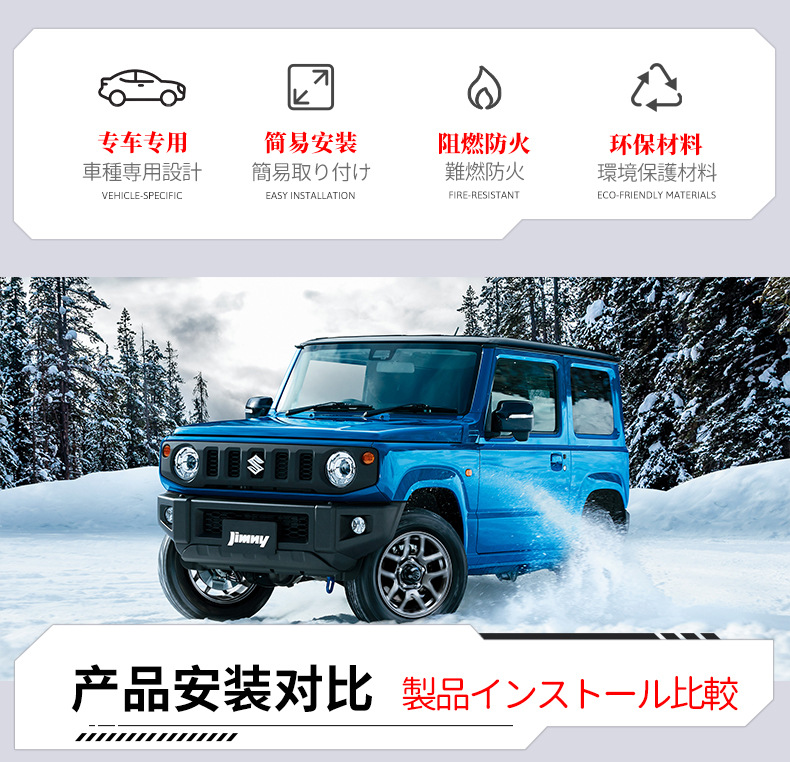 Suitable for Jb74 Suzuki Jimny Engine Hood Insulation Soundproofing Cotton Aluminum Foil Pad Noise Reduction Engine Modification