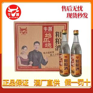 �عϟ����K���w ţ���عϟ� �ּZ���㼃�Z��52��480ml*12ƿ����