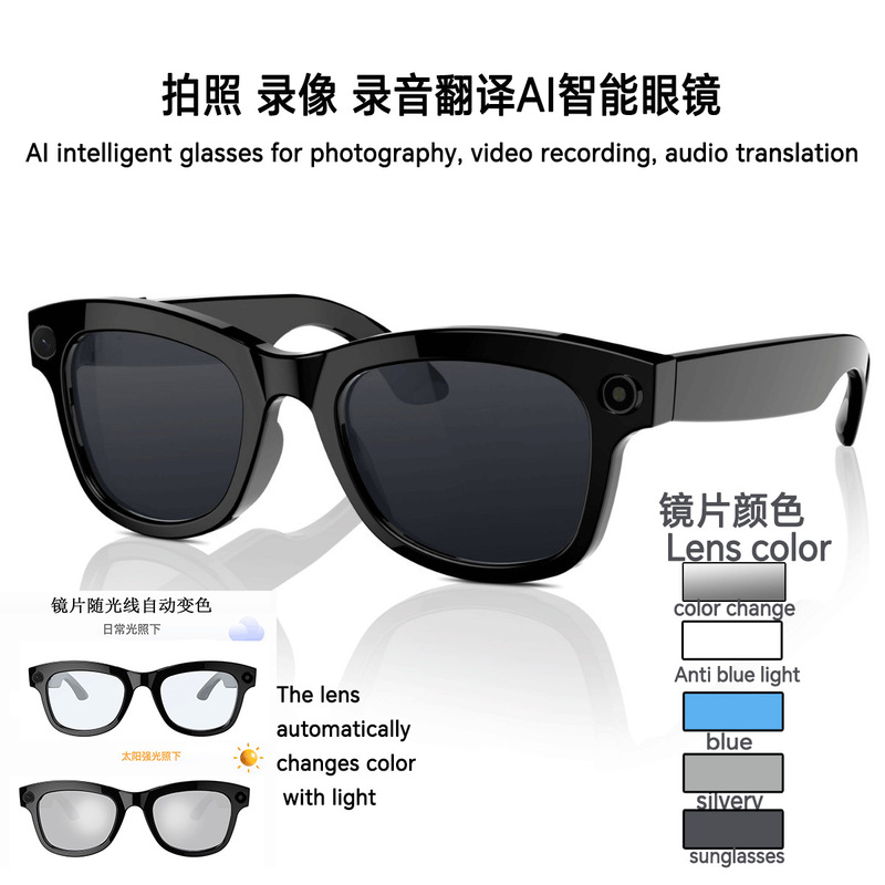 AI翻訳メガネ、写真カメラ、スマートグラス、高画質800万画素、WiFi、手ぶれ補正、通話、音楽再生メガネ|undefined
