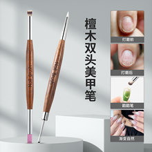 新款双头石英笔甲面护理磨砂打磨棒刻磨笔修甲去死皮扫扫粉尘刷笔