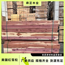 进口实木美国桧木 香柏木 红雪松 6”一级 桑拿板木衣架 户外工装