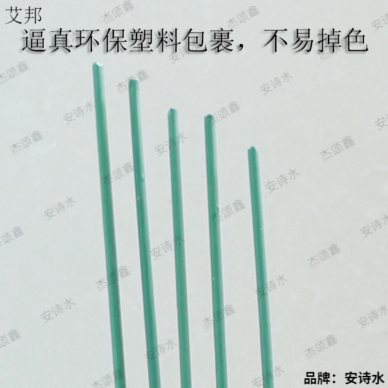 2号花杆手工编织帽沿定型条铁丝钩针玩偶钩织毛线花束diy材料二号