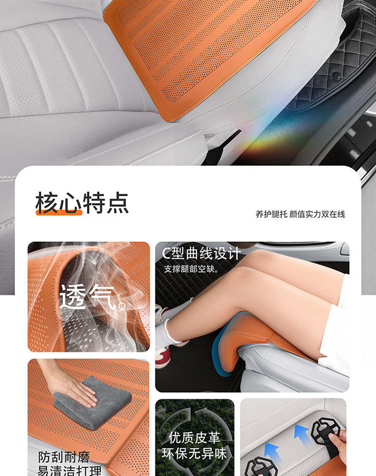 Suitable for Ideal L6L7L8L9 Cars, Leg Rest Cushion, Extended Seat Cushion, Leg Support Extension Pad, Integrated Design